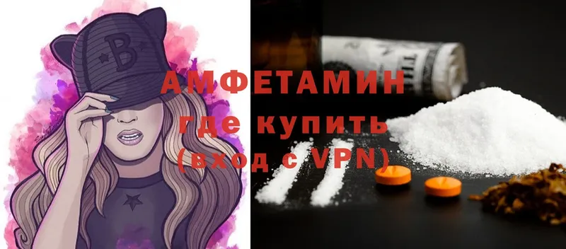 Amphetamine VHQ Махачкала