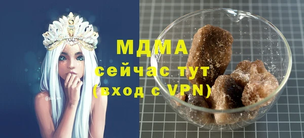 MDMA Premium VHQ Бронницы