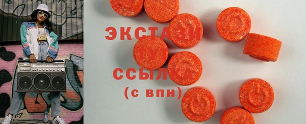 mdma Бородино