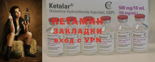 MDMA Premium VHQ Бронницы