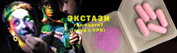 MDMA Premium VHQ Бронницы