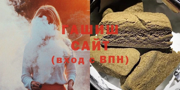 mdma Бородино