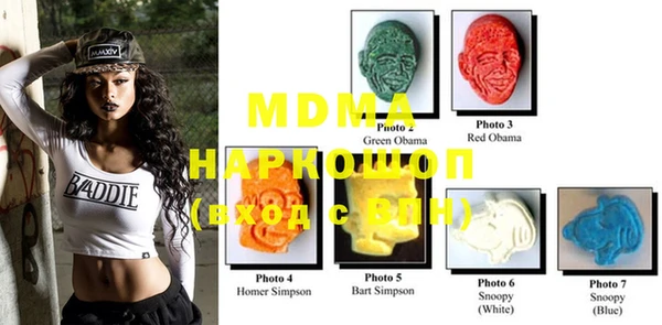 MDMA Premium VHQ Бронницы