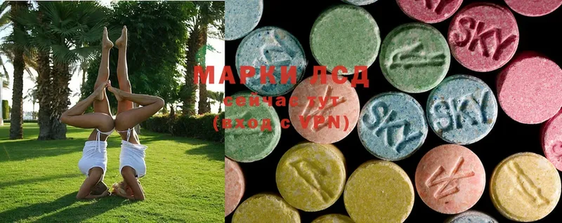 ЛСД экстази ecstasy  Махачкала 