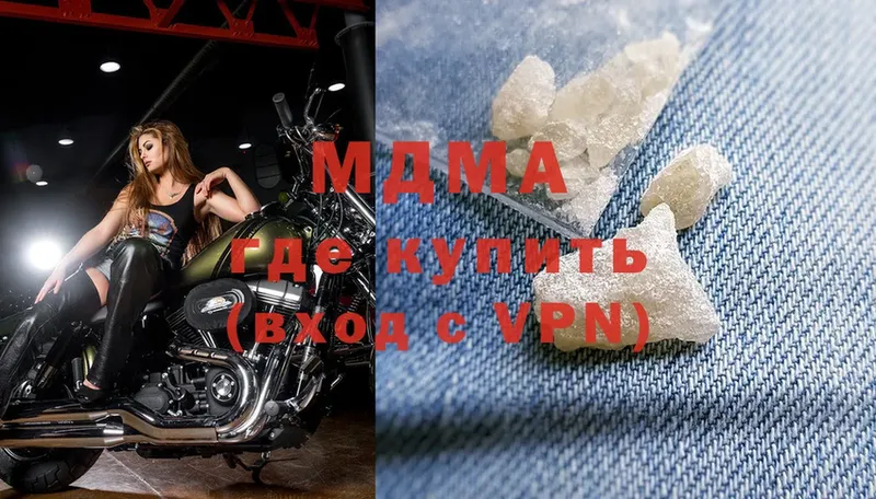 MDMA VHQ  дарнет шоп  Махачкала 