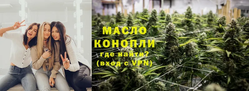 Дистиллят ТГК THC oil  Махачкала 